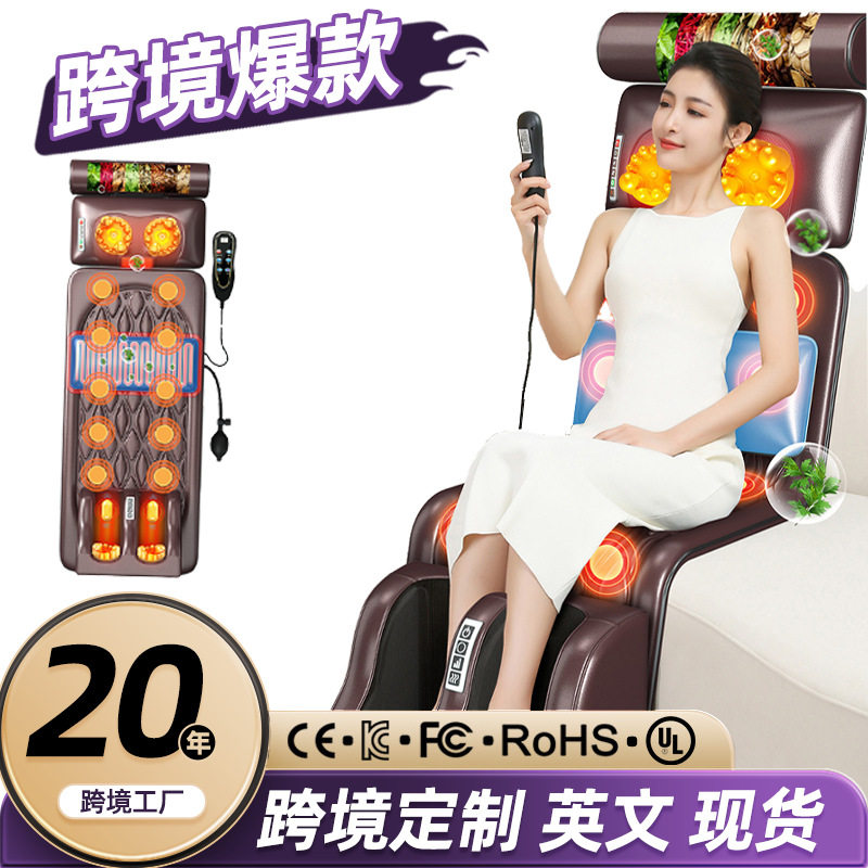 全身按摩器按摩床垫腰部背部腿部颈椎揉捏家用按摩垫加热按摩靠垫