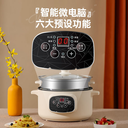大瓦数电煮锅不粘锅小型家用学生宿舍电火锅煎炸炒涮焖迷你小电锅