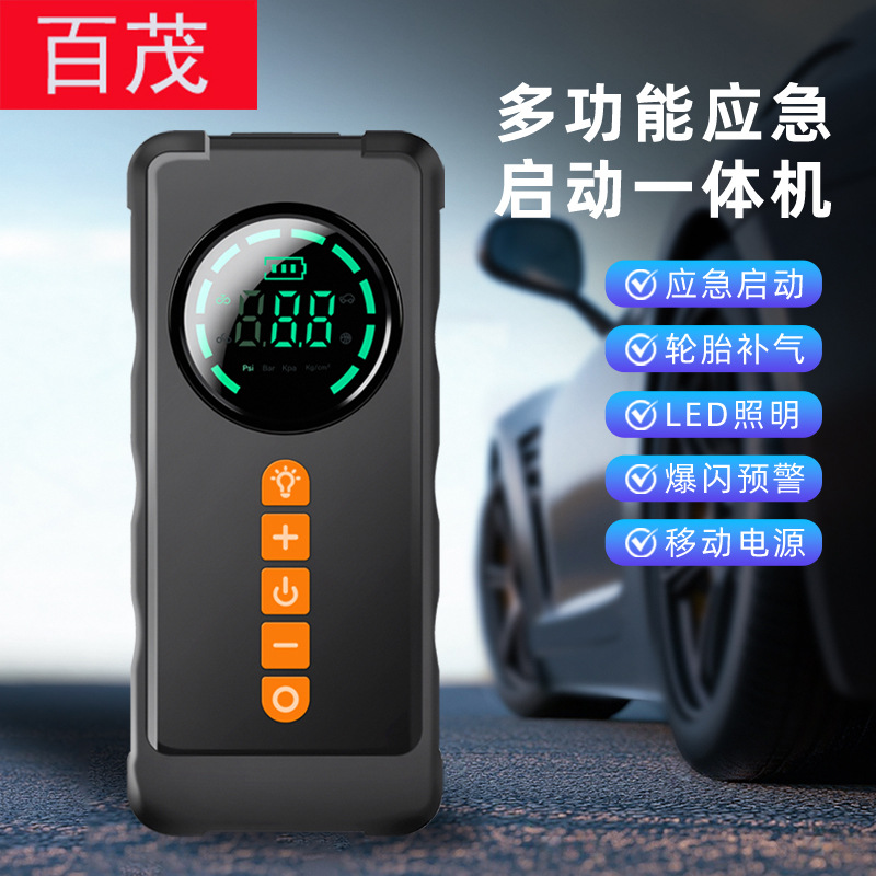 车载充气泵应急启动电源一体机搭电宝智能数显汽车轮胎电动