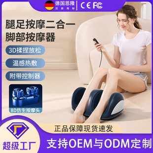 多功能足疗机智能脚部按摩器大小腿按摩仪揉捏热敷足底按摩美腿仪