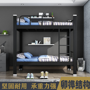 上下铺高低床学生宿舍铁艺双人床双层出租房安置床员工寝室铁架床