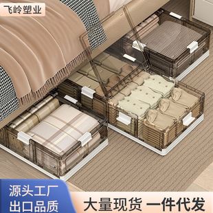 床底收纳箱带轮整理箱家用抽屉式 衣服玩具储物想可折叠床下