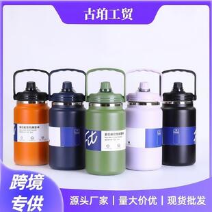 跨境大容量不锈钢太空壶双层真空吸管保温壶户外便携手提大冰桶