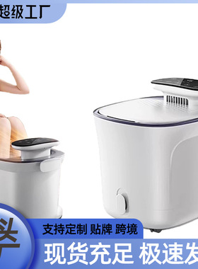 泡脚桶家用加热恒温高深洗脚盆电动按摩暖风智能足浴盆小腿