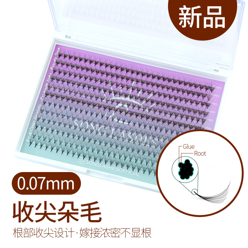 0.07型美睫嫁接尖根朵毛纯手工柔软自然浓密型种植单簇假睫毛