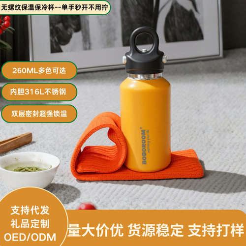 迷你316保冷保温杯男女家用小巧口袋杯户外便携小容量咖啡杯