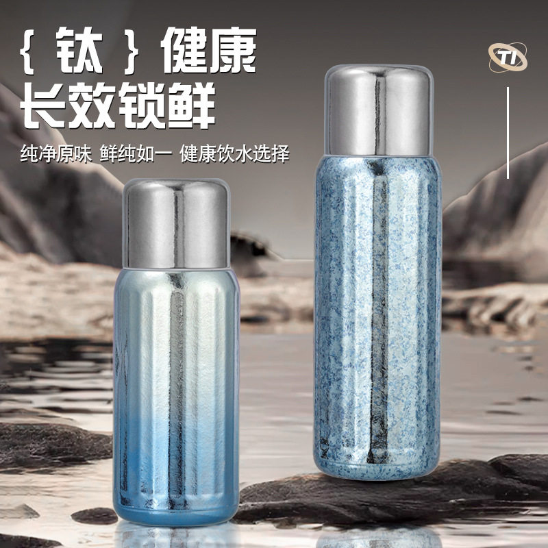 钛杯纯钛磁吸保温杯男女高颜值泡茶水杯茶水分离大容量焖泡保冷杯