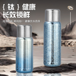 钛杯纯钛磁吸保温杯男女高颜值泡茶水杯茶水分离大容量焖泡保冷杯