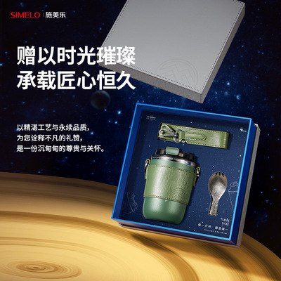 SIMELO印象京都琥珀金纯钛鲜萃咖啡杯380ML保温杯便携水杯