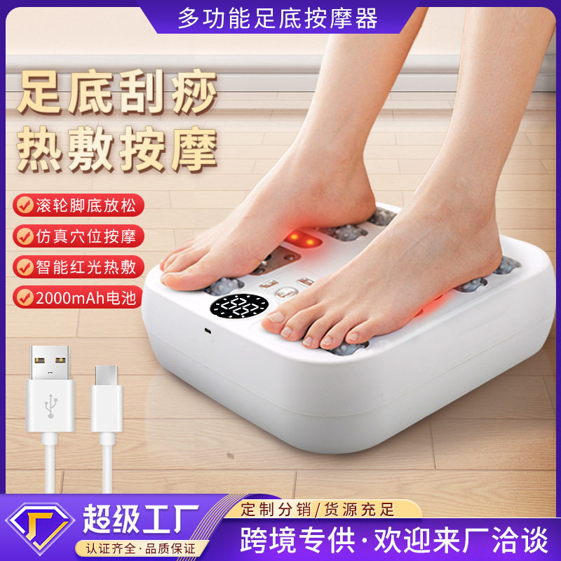 足底按摩器全自动按摩脚底揉捏通经络红外线温热理疗仪脚部按摩器
