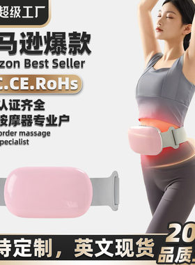 甩脂机按摩器抖抖按摩仪按摩腰带家用便携充电热敷甩脂机按摩