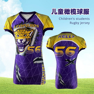 儿童美式橄榄球训练运动罩衣速干透气防刮伤套甲橄榄球衣外套