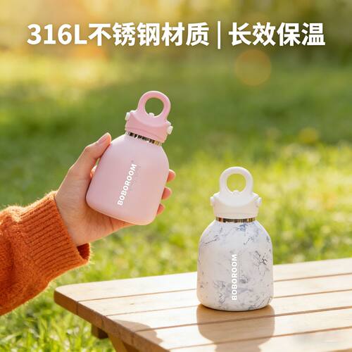 保温杯真空316L不锈钢400ML大肚杯长效保温保冷便携速开杯女生