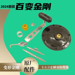 10000麻花轴半月销 可视看渔百变金刚鼓轮原厂配件8000