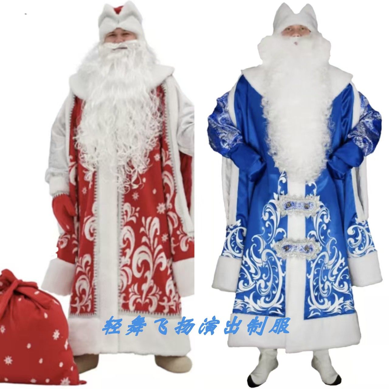 俄罗斯圣诞老人嘉年华cos服 男圣诞装欧美元旦新年男士圣诞节服装