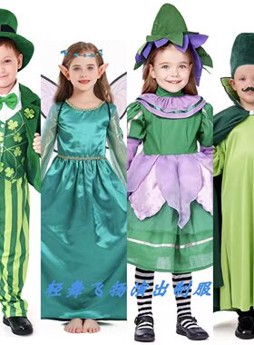 儿童爱尔兰妖精服花仙子绿精灵服