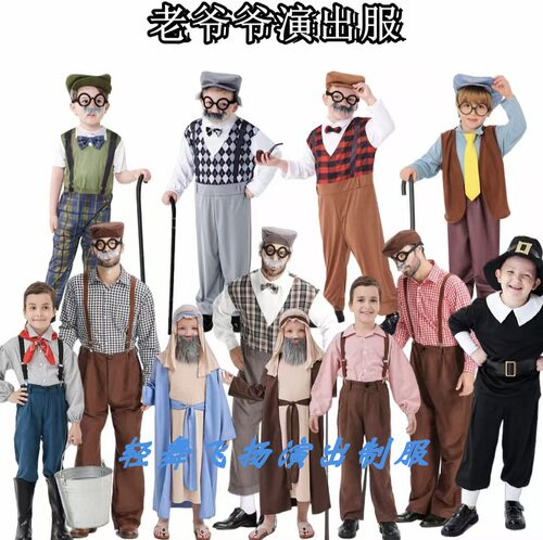 儿童老爷爷外婆cos扮演百岁奶奶