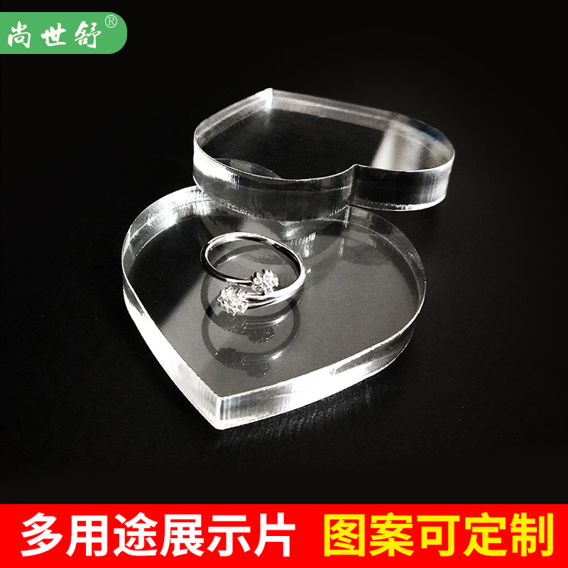亚克力水晶方块爱心古玩有机玻璃