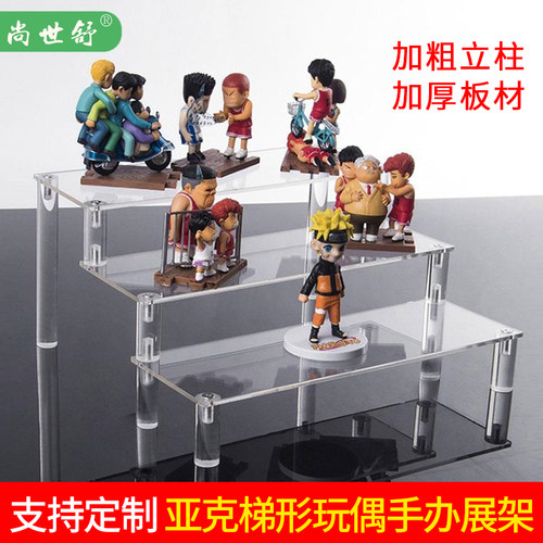 收纳展示架多层亚克力亚克力