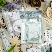 人间诗画集国风手帐素材纸古风书法文字手账造景拼贴装 饰打底纸
