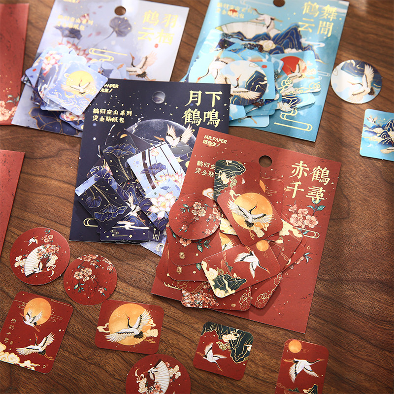 鹤归空山烫金手账贴纸中国风国潮仙鹤复古手帐拼贴装饰素材贴画