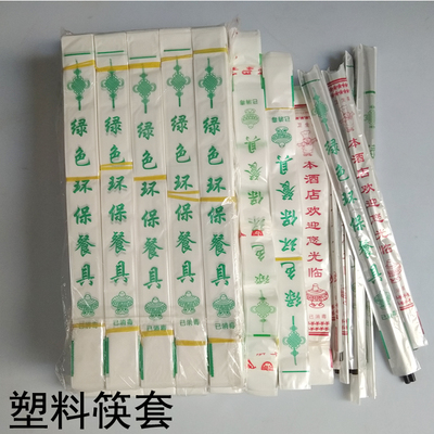 0一次性餐厅通用饭店27cm筷子