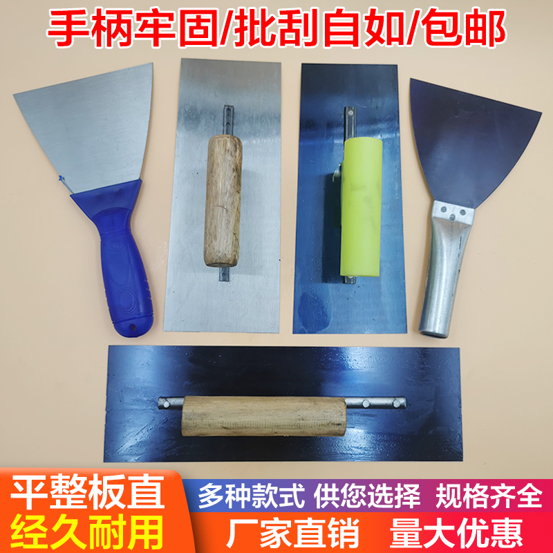 蓝钢抹泥板不锈钢抹泥刀抹灰刀