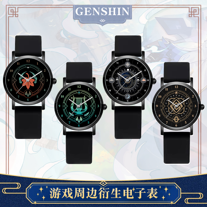 游戏周边二次元角色防水手表