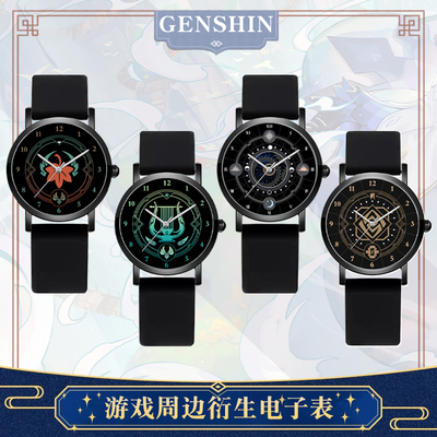 游戏周边二次元角色防水手表