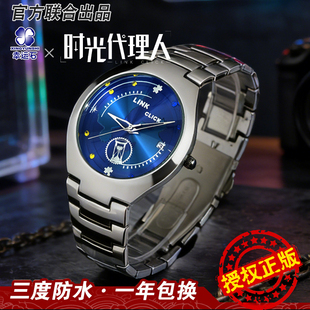 时光代理人手表陆光程小时联名学生防水表幸运石官方正版周边腕表