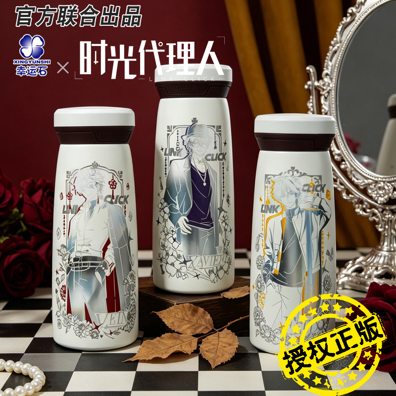 时光代理人保温杯不锈钢学生水杯大容量咖啡杯便携不锈钢保冷杯