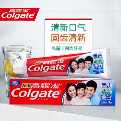 高露洁（Colgate）超强高钙/防蛀美白牙膏  固齿清新去牙渍家庭装