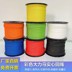 大力马绳超高分子聚乙烯绳滑翔dyneema绳射鱼镖弦绳UHMWPE编织绳
