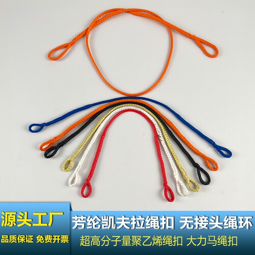 大力马超高分子量聚乙烯绳