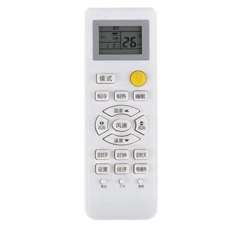 Tsinghua Tongfang AC Remote for Units Over 10 Years Old - Taobao product photo 5