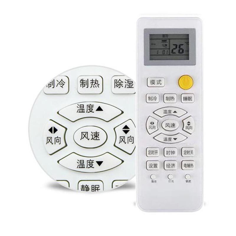 Tsinghua Tongfang AC Remote for Units Over 10 Years Old - Taobao product photo 4