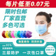 一次性口罩过滤防护防尘无纺布含熔喷布三层防护工厂批发 包邮