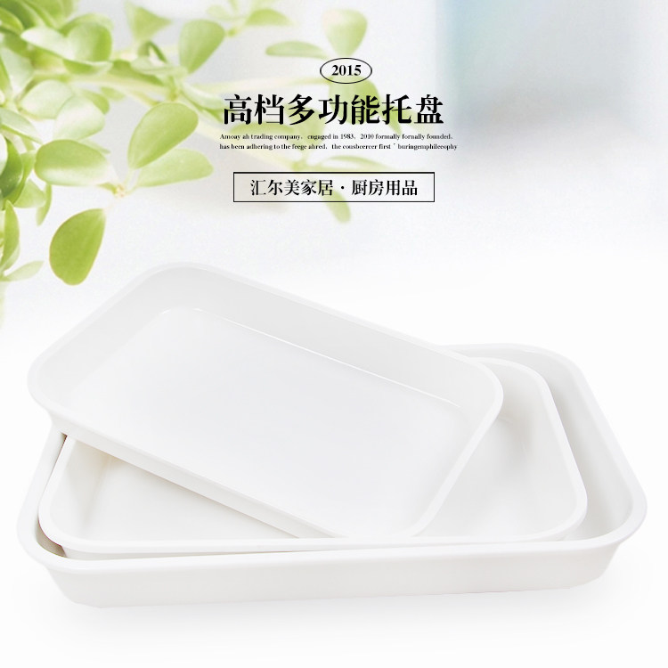 欧式大托盘长方形自助餐盘白色卤味熟食盘火锅盘点心盘蛋糕盘塑料|msdalam kategori pinggan mangkuk, pinggan mangkuk, Dish - dari Buy2taobao.com untuk memberikan perkhidmatan ejen Taobao profesional membeli
