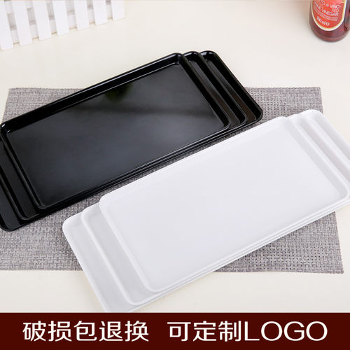 西点甜品慕斯长条形展示蛋糕托盘