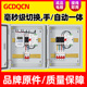 不断电双电源自动转换开关切换箱三相四线220v定时转换成品配电箱