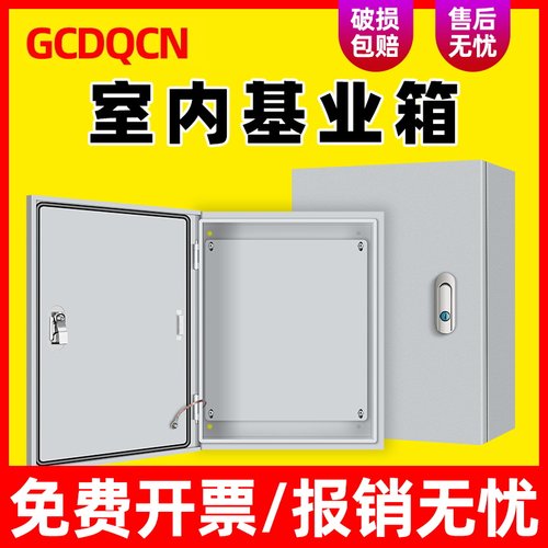 常规JXF明装配电箱家用强电布线箱加厚电气控制箱室内基业箱横箱