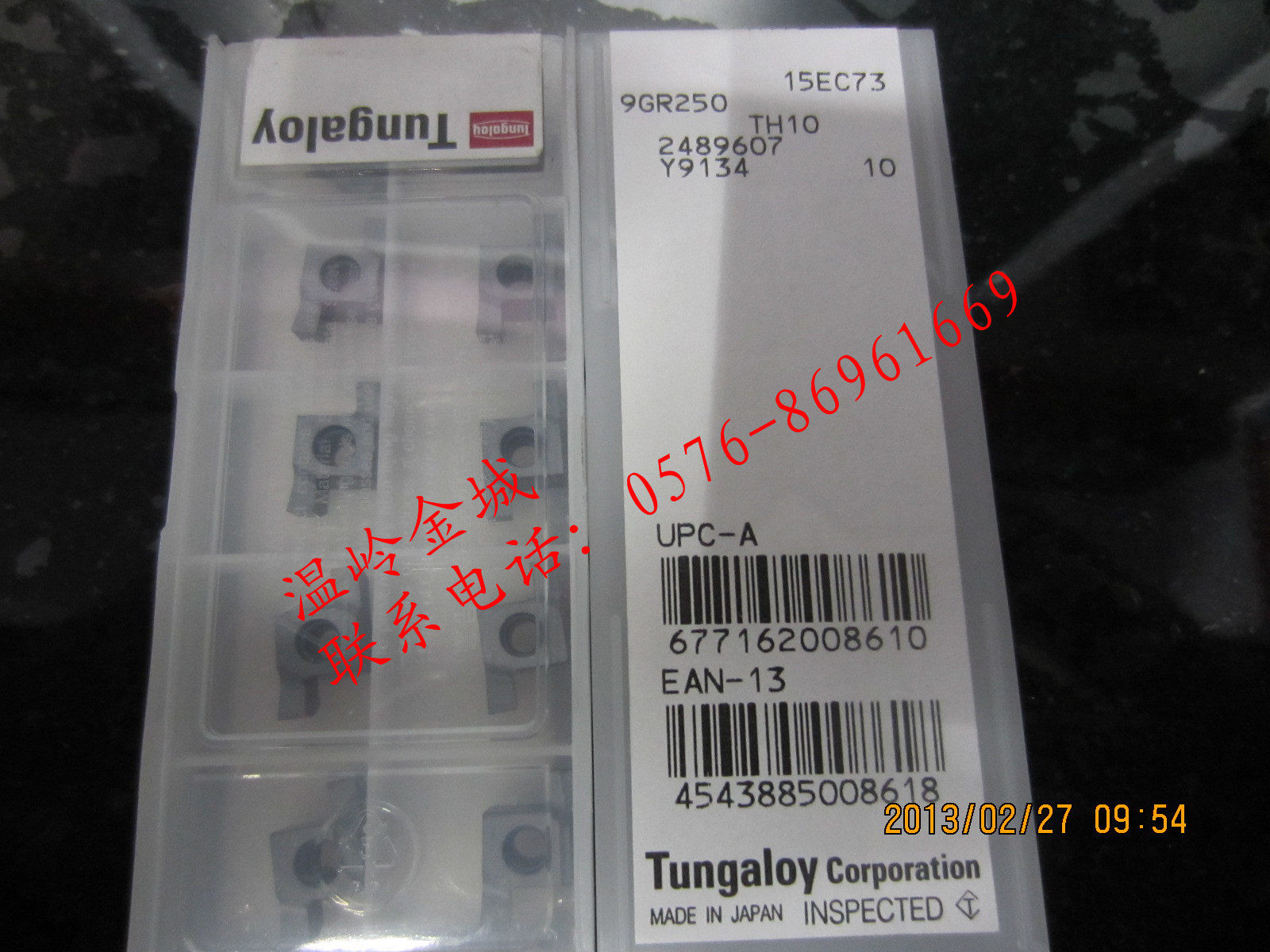 原装进口 日本东芝数控刀片 9GR250-TH10