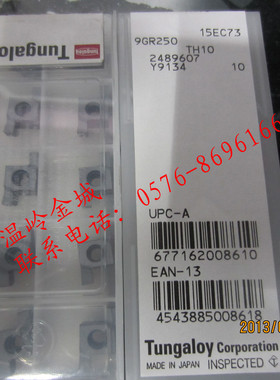 原装进口 日本东芝数控刀片 9GR250-TH10