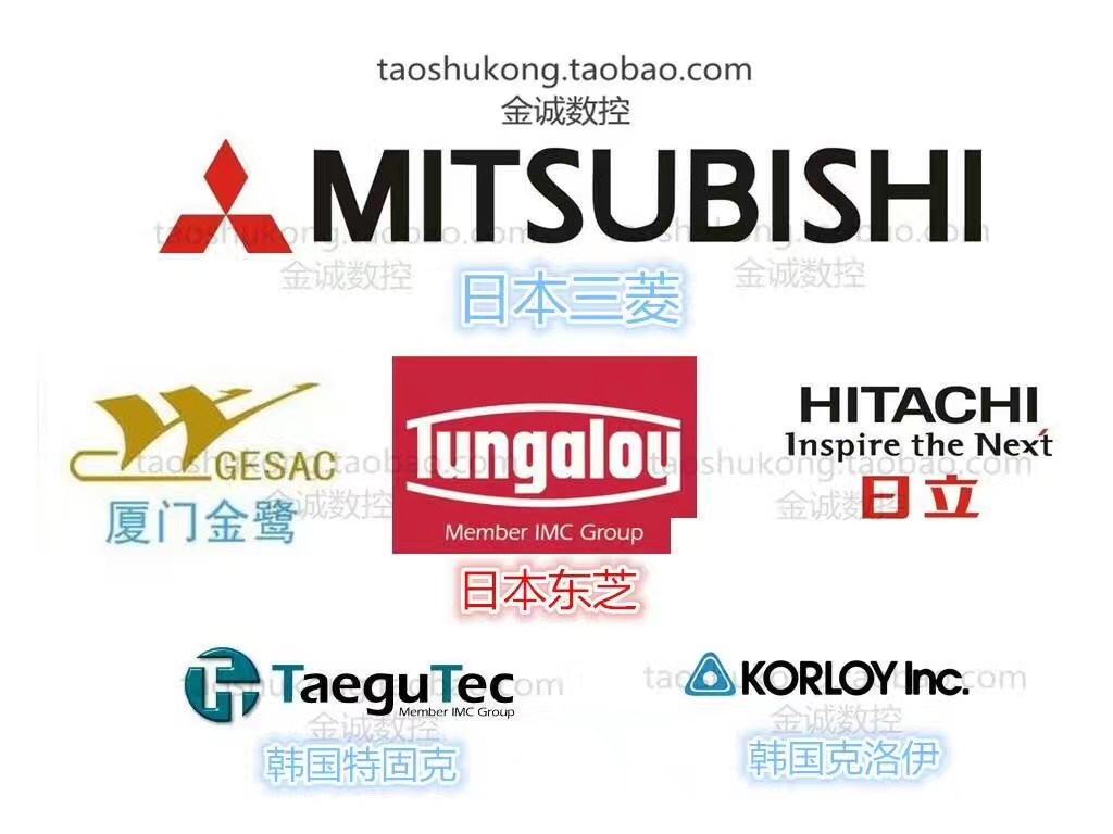 原装进口 日本东芝数控刀片 DNMG150404R-S NS530