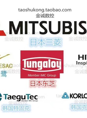 原装进口 日本东芝数控刀片 JTGL3150F-NS530