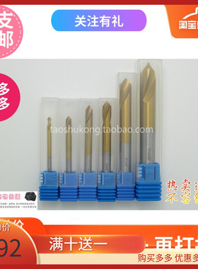 含钴镀钛定点钻定心钻定位钻HSSCoΦ3加长 6090120度一支包邮