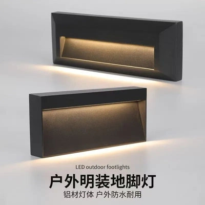 明装地脚灯台阶灯户外防水踢脚灯楼梯过道侧壁灯车库免开孔坡道灯