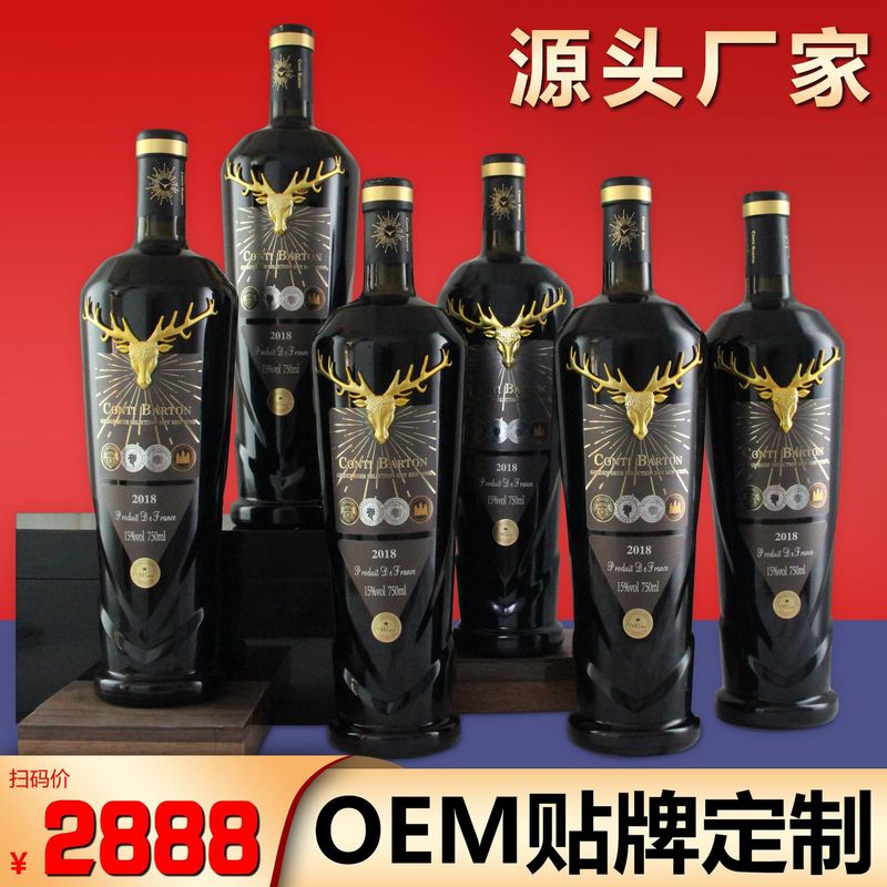 红酒招商ppt(红酒招商主要是做什么的)