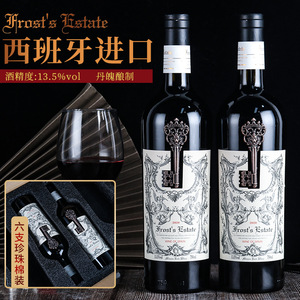 红酒正品干红葡萄酒整箱14度双支赤霞珠礼盒装送礼婚宴超划算