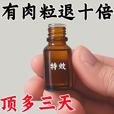 【无忌口可沾水】祛尤不留痕无痛温和不刺激扁平丝状寻常全身可用